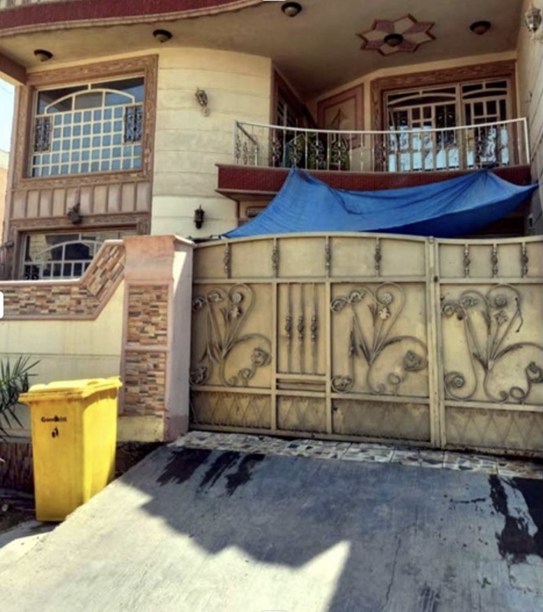 دار في اليرموك